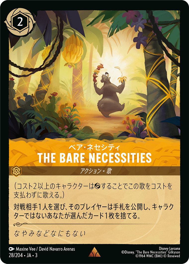 ベア・ネセシティ - THE BARE NECESSITIES(28/204･JA･3) -INTO THE INKLANDS インクランド探訪 レアリティ：レア ディズニーロルカナ